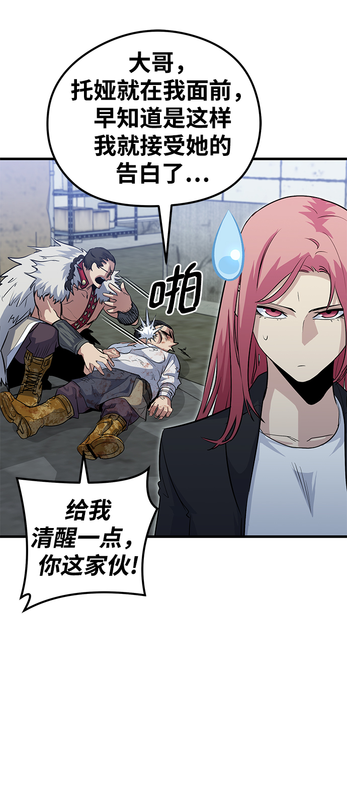 第37话78