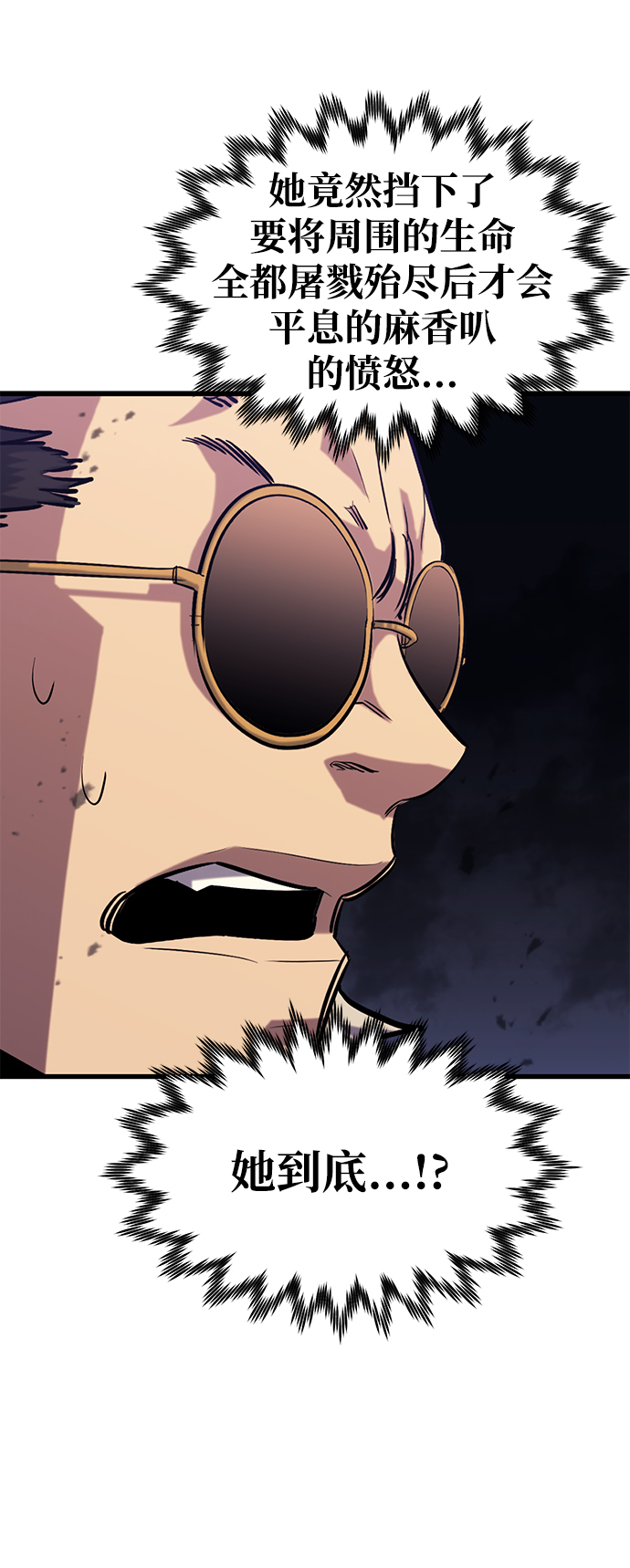 第37话89