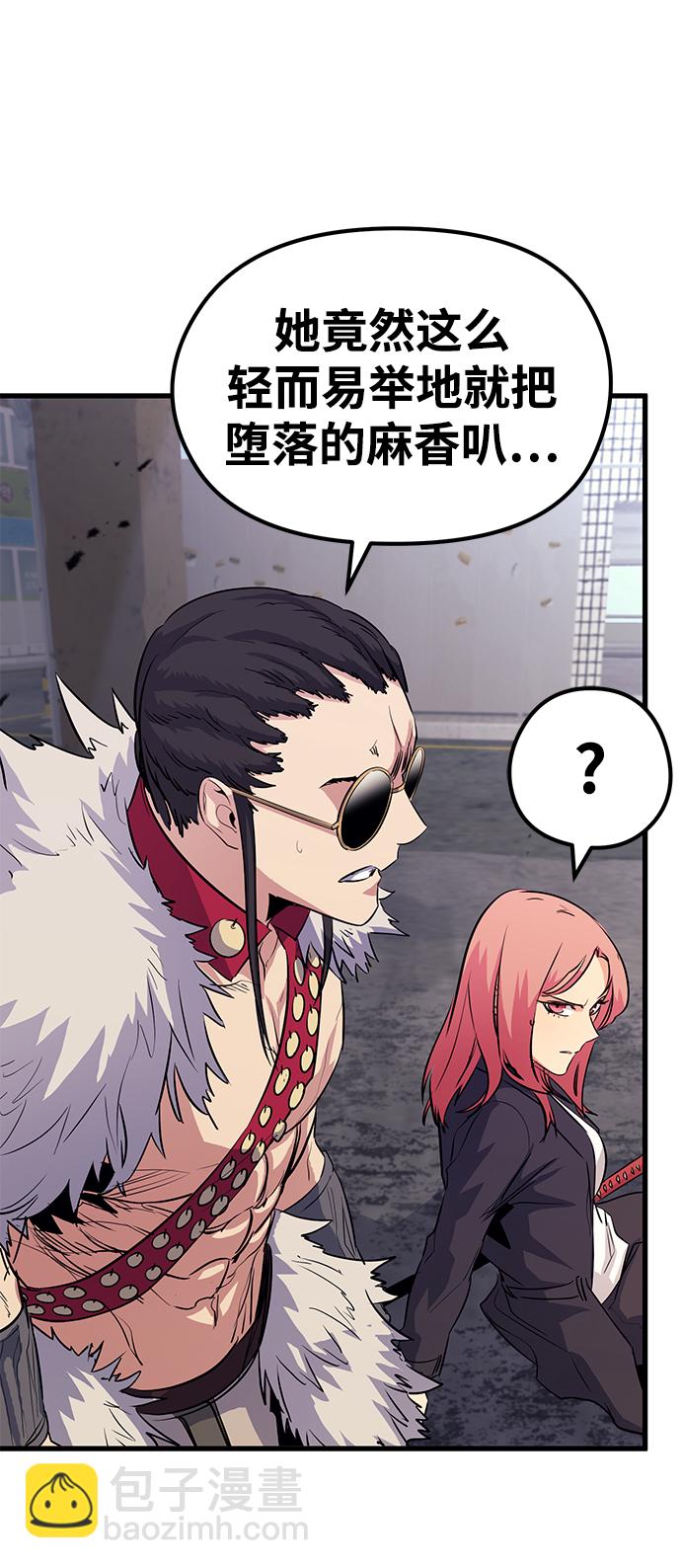 第38话10