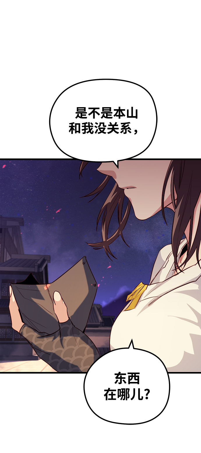 第38话101
