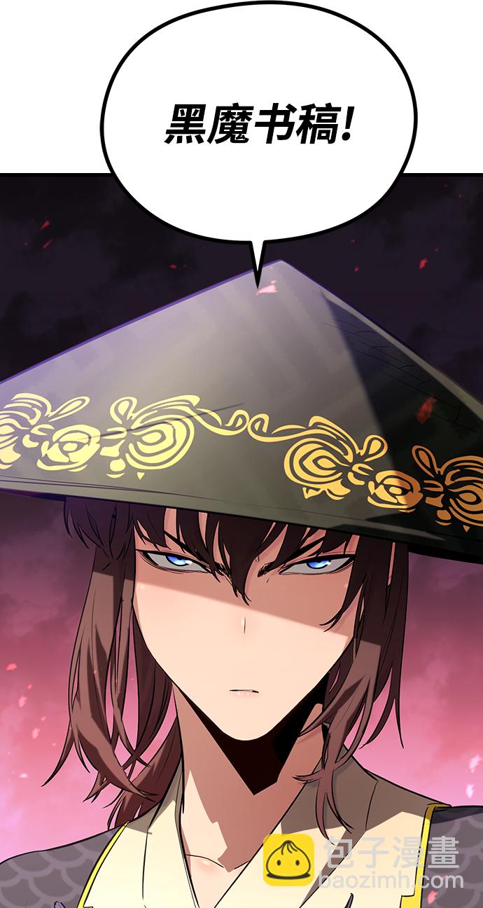 第38话107