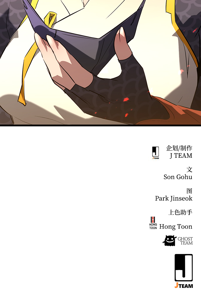 第38话108