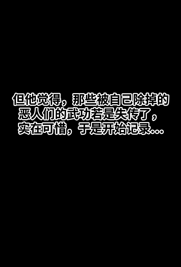 第38话15