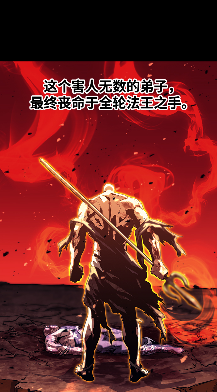 第38话17