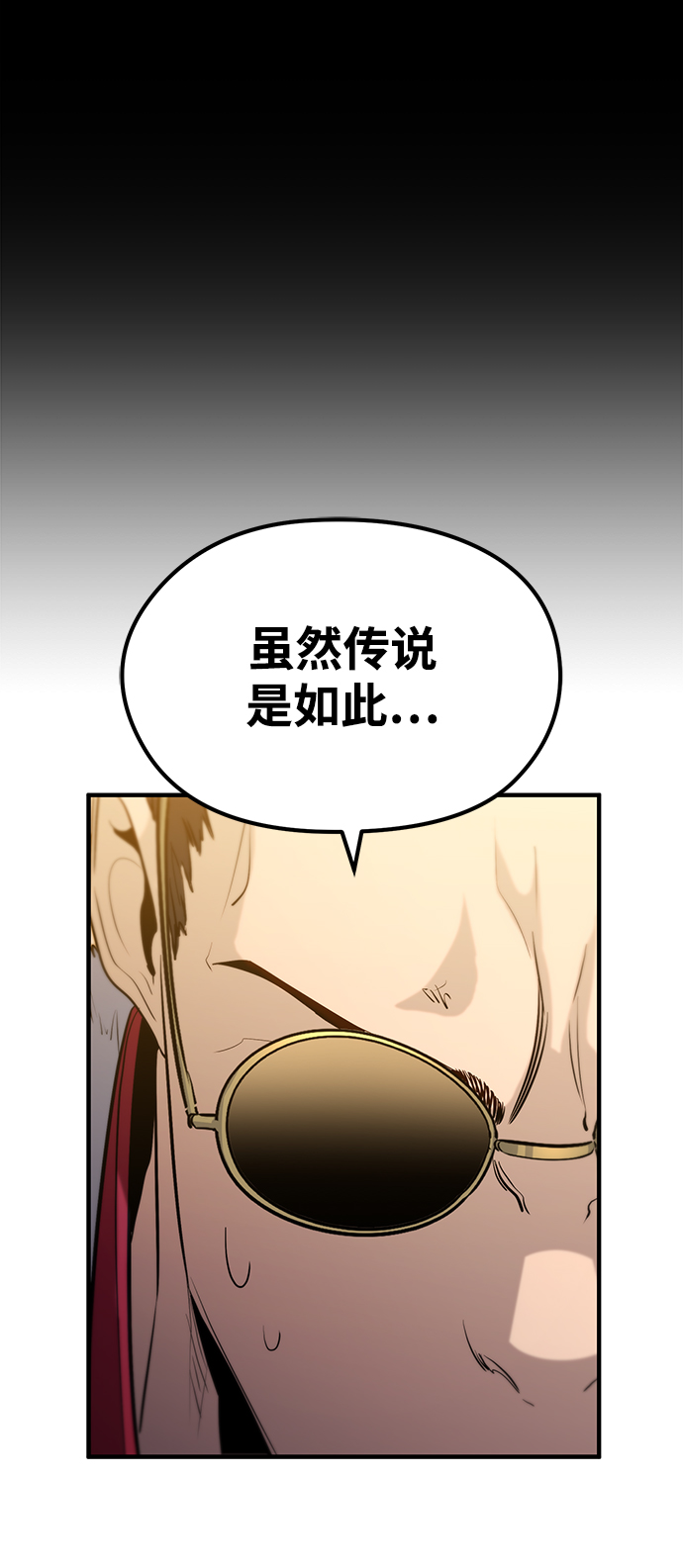 第38话21