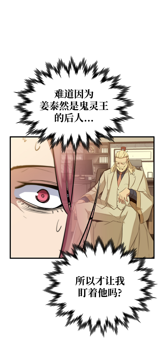 第38话24