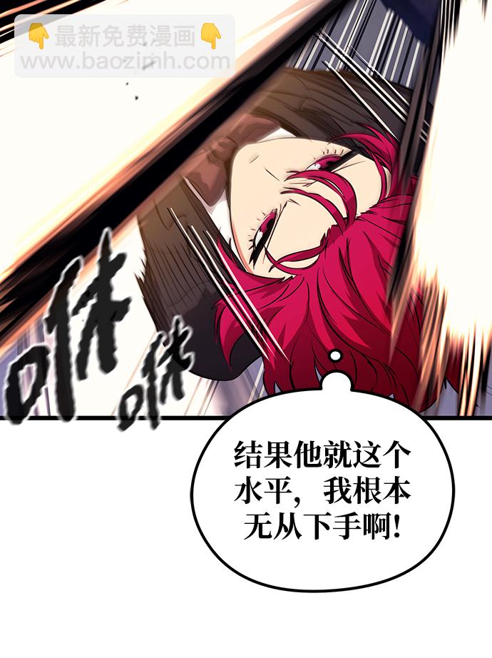 第38话29