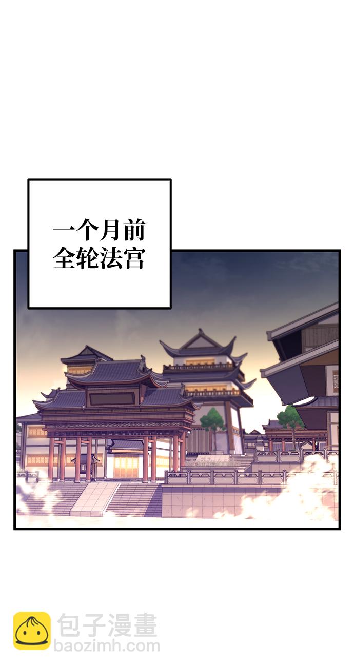 第38话43