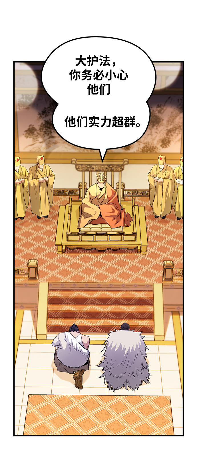 第38话44