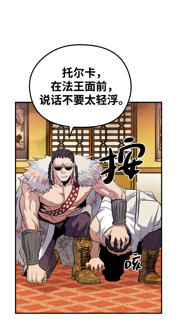 第38话46