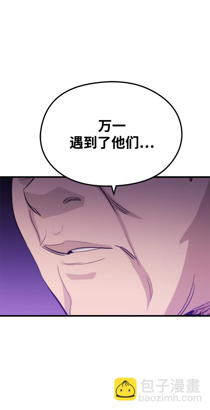 第38话49