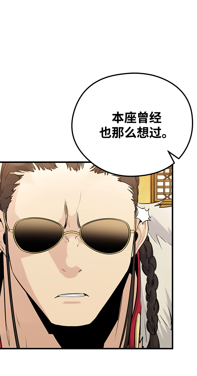 第38话51