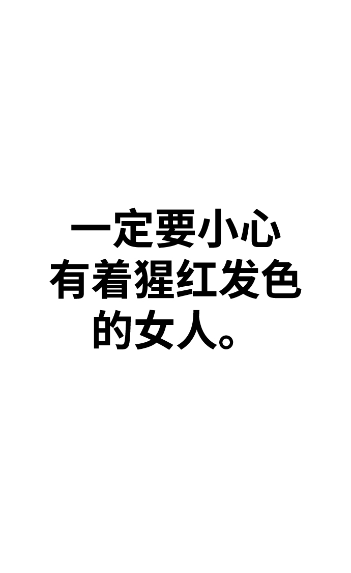 第38话54
