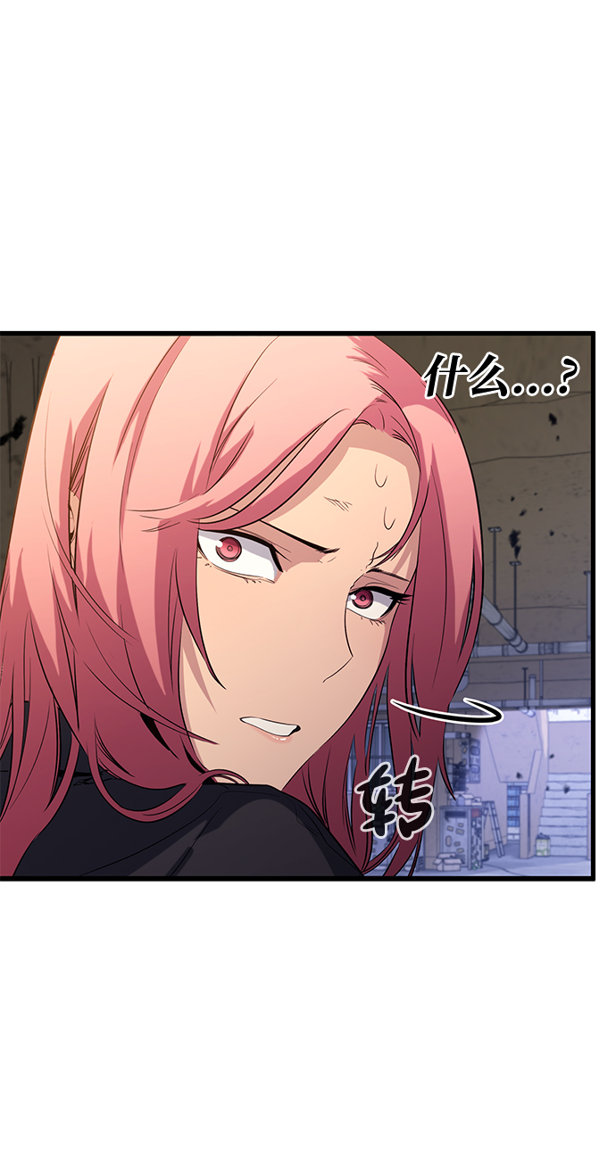 第38话57