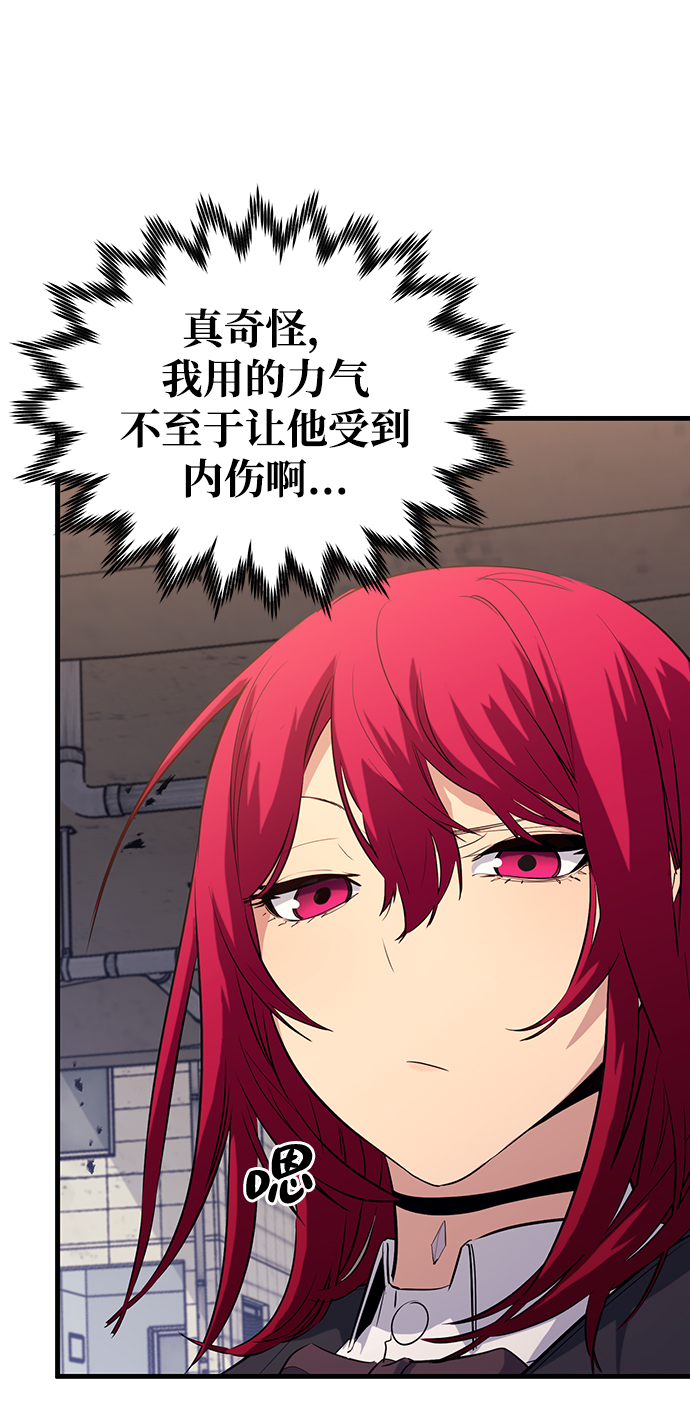 第38话61