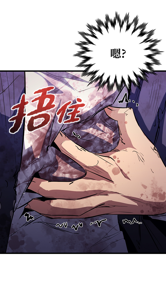第38话62