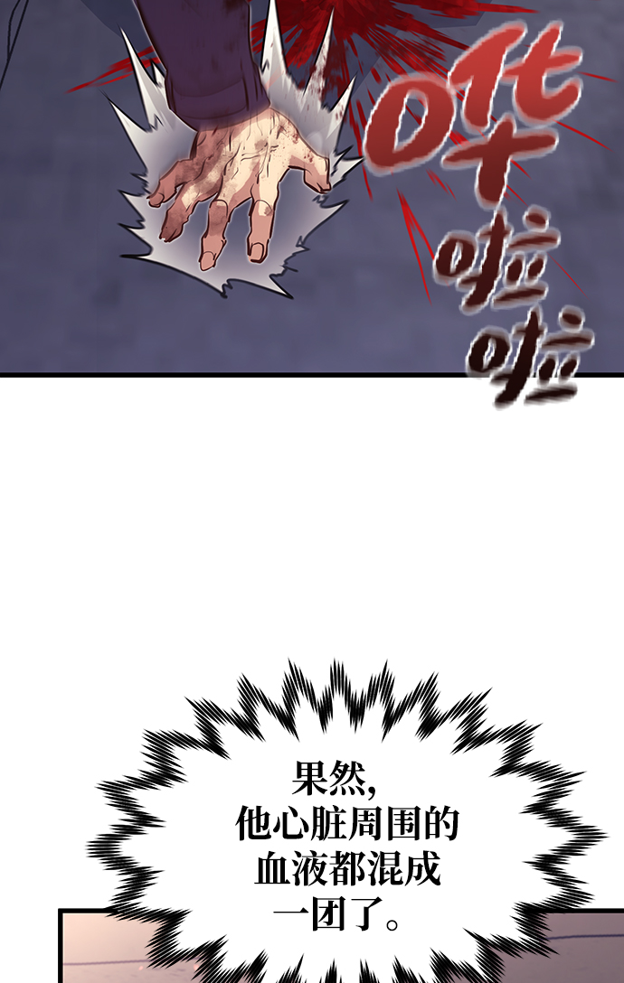 第38话66