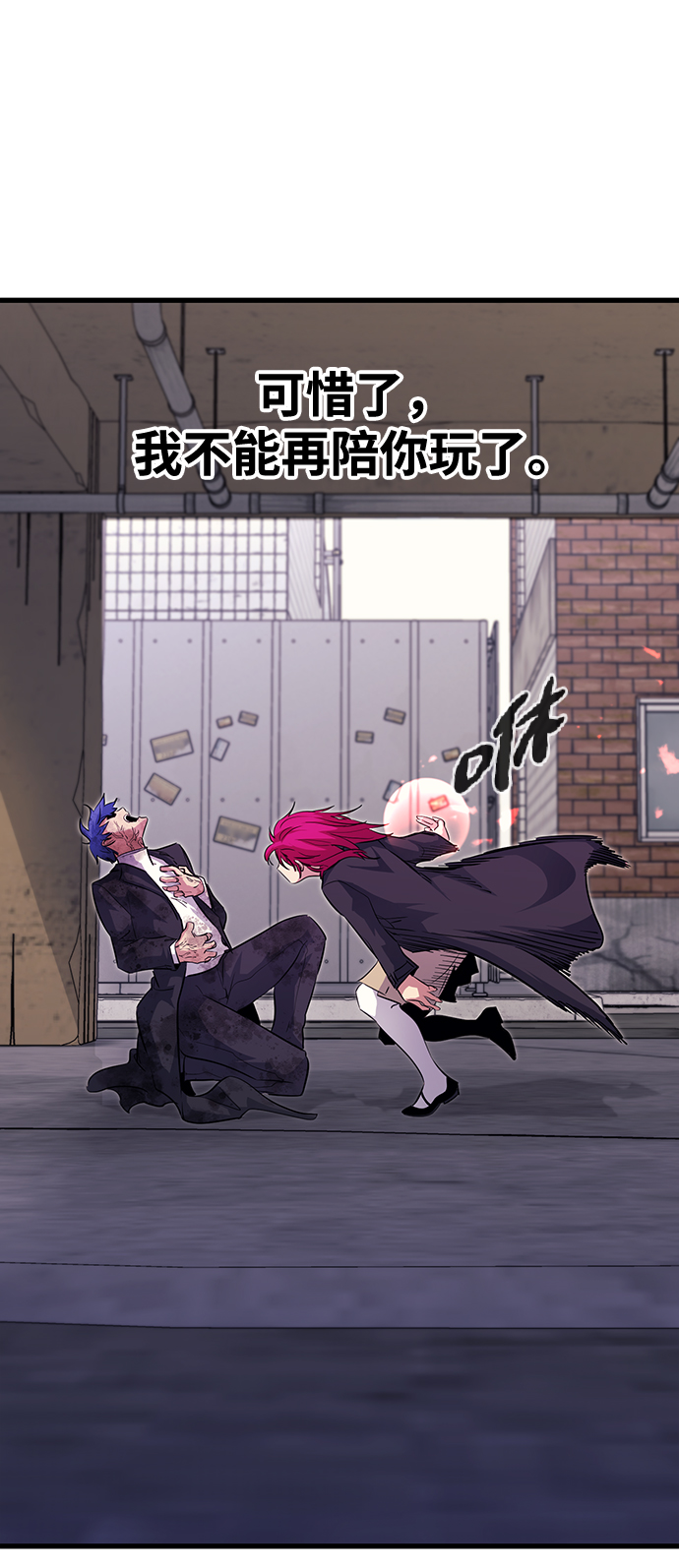 第38话70