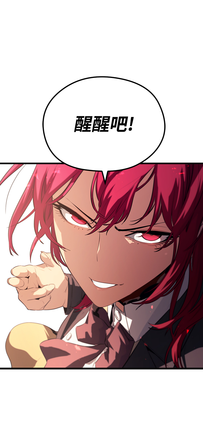 第38话71
