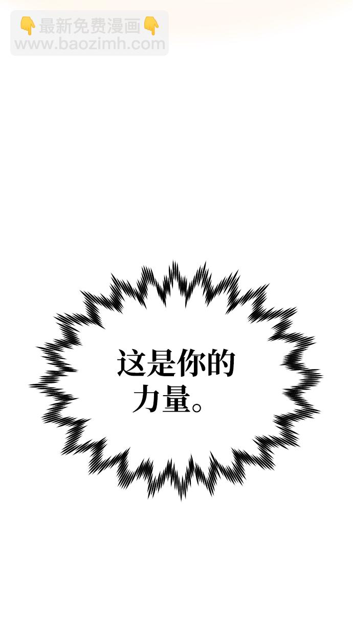 第38话75