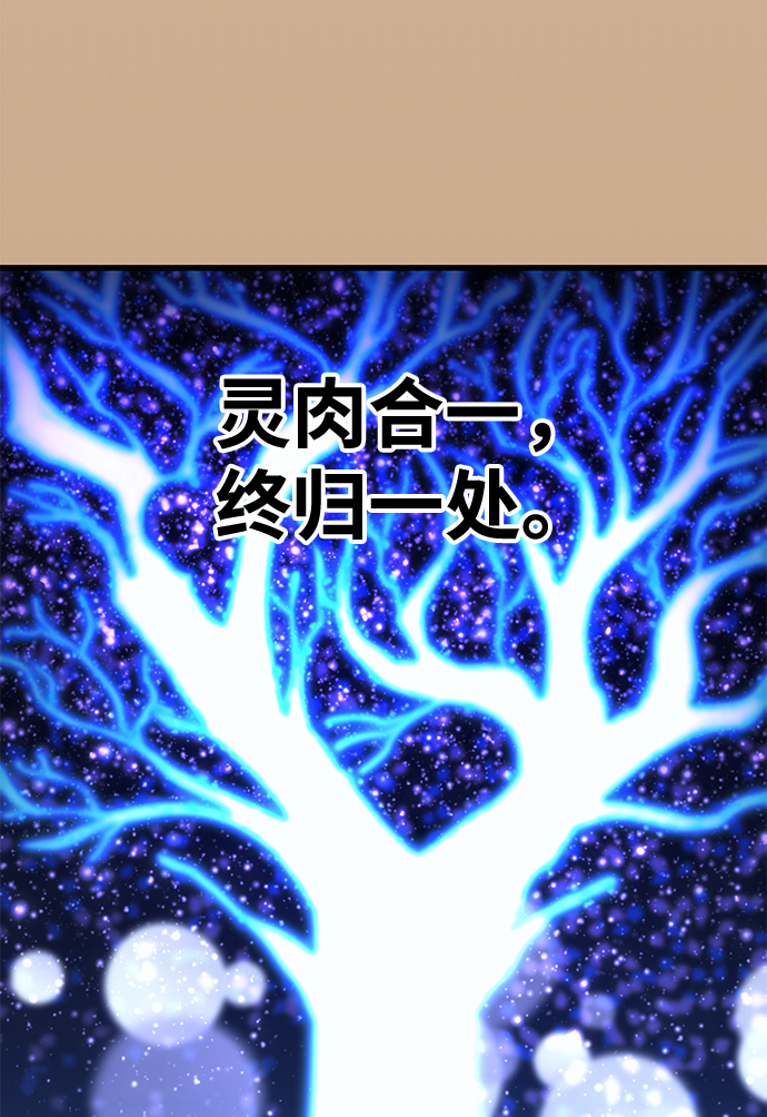 第38话79