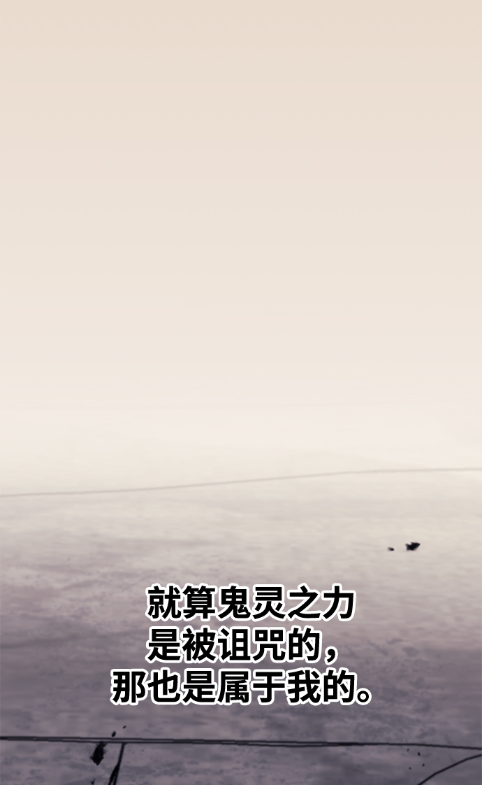 第38话83