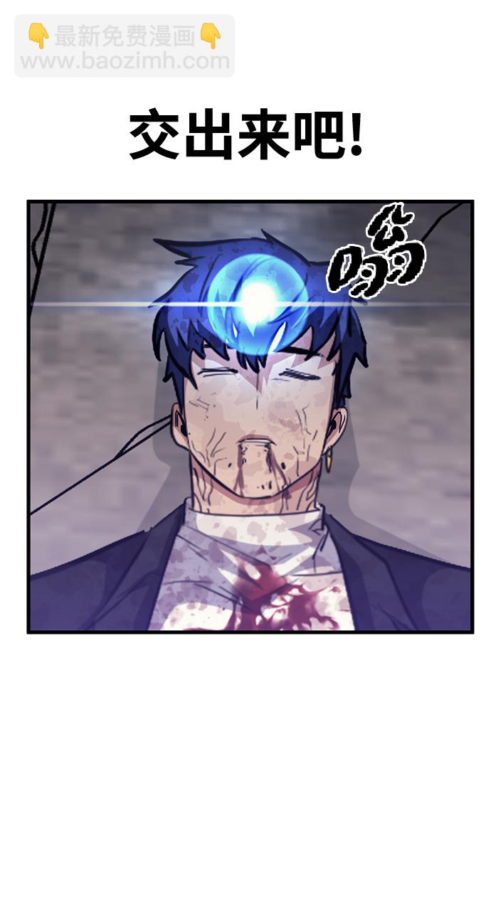 第38话85
