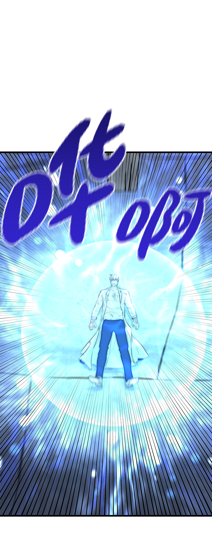 第38话87