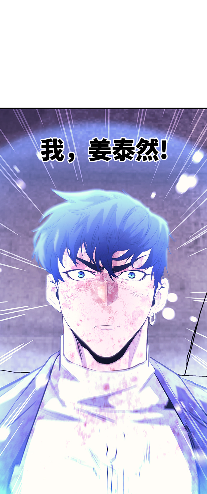 第38话90