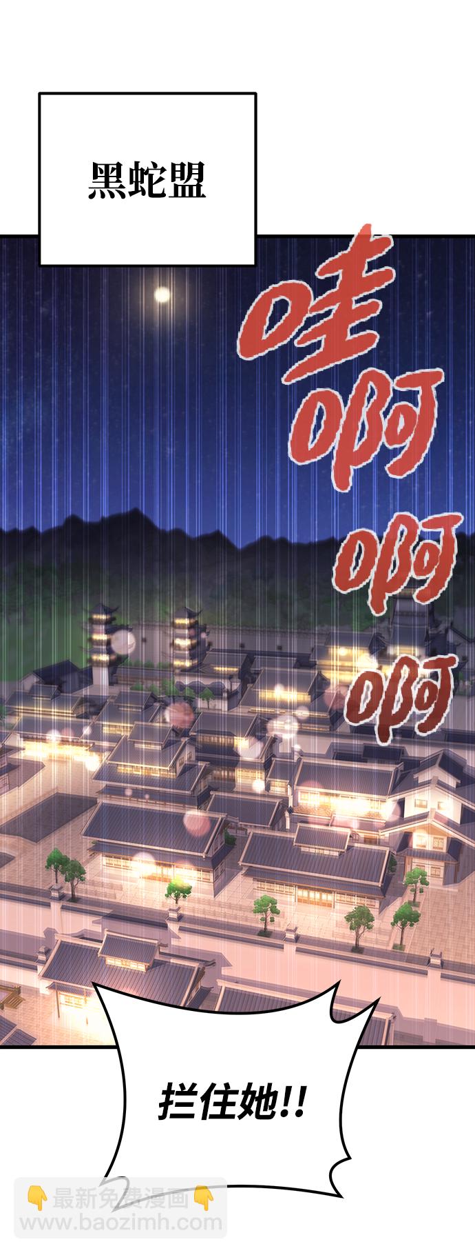 第38话92