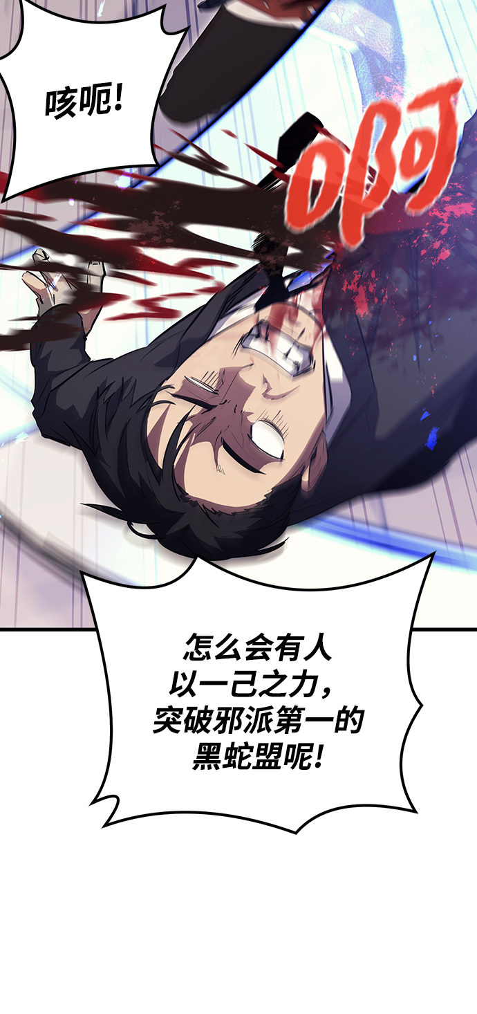 第38话94
