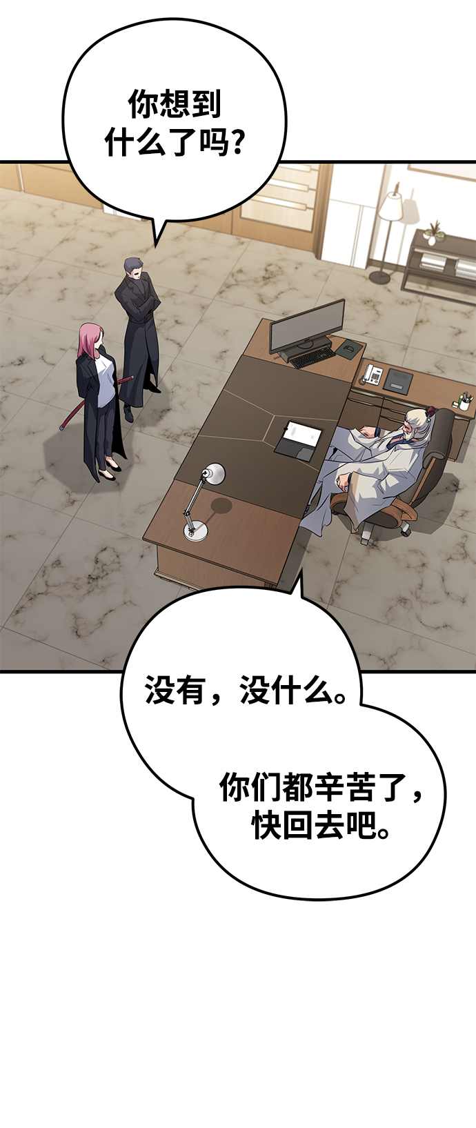 第39话10