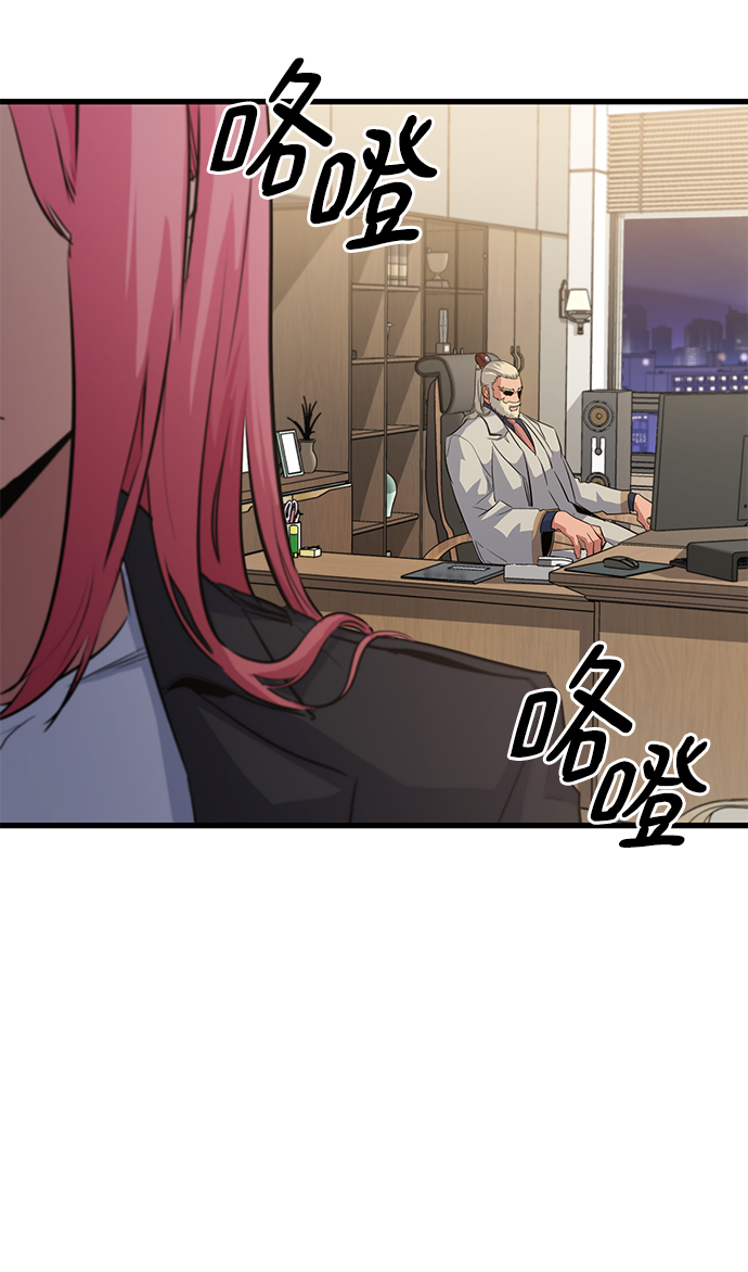 第39话11