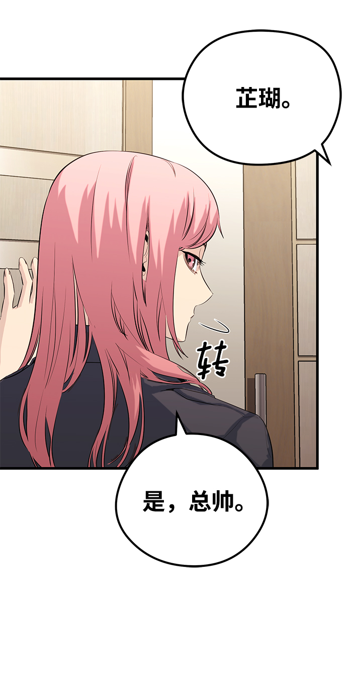 第39话12
