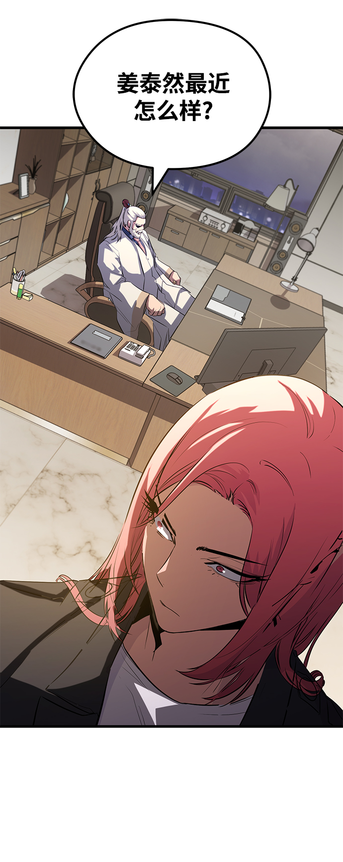 第39话13