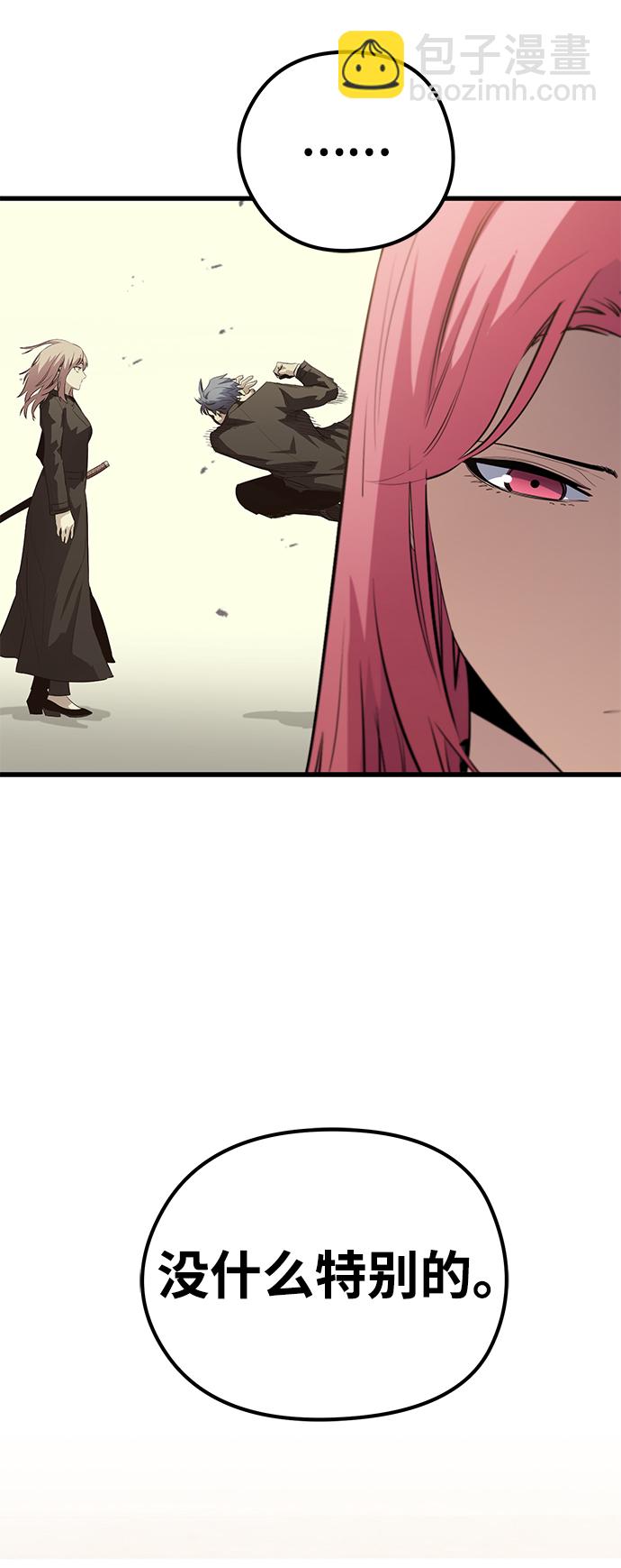 第39话14