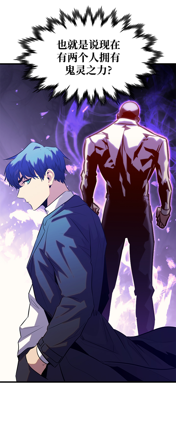 第39话17