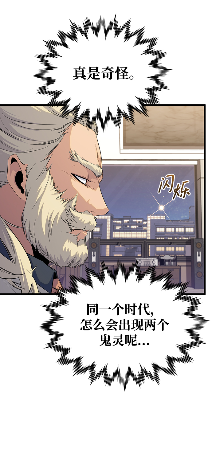 第39话18