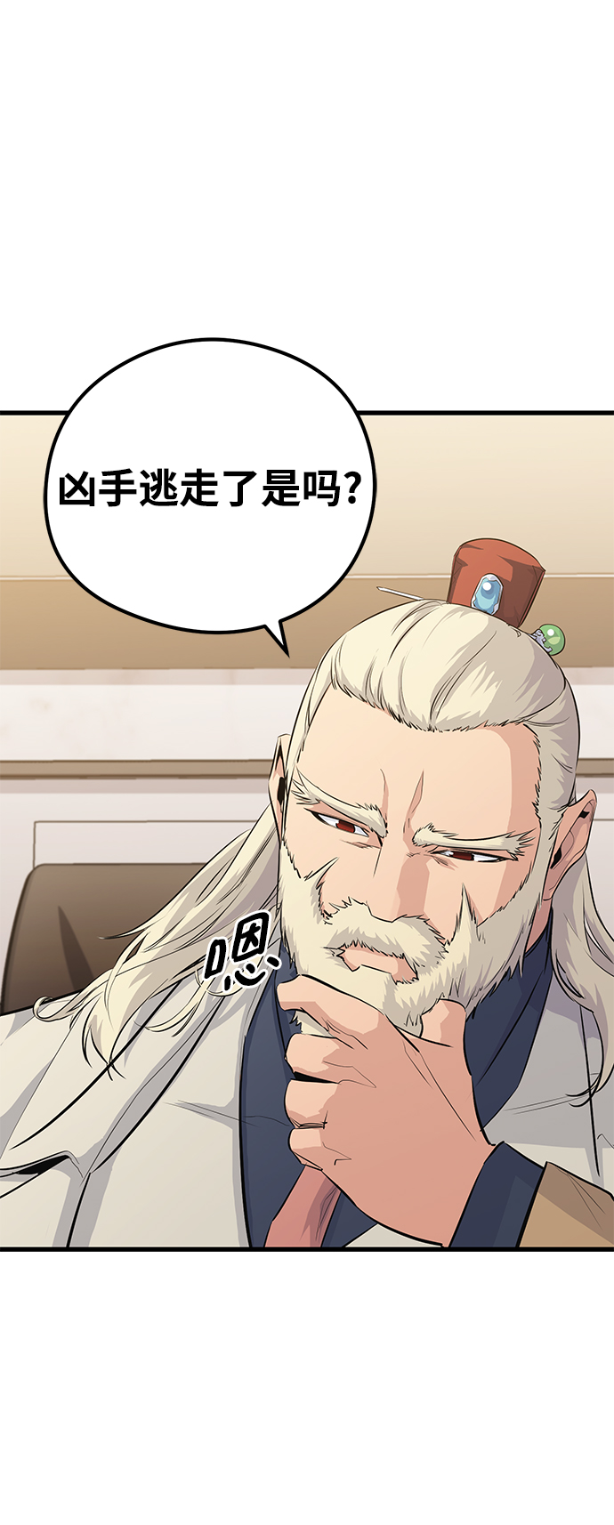 第39话2