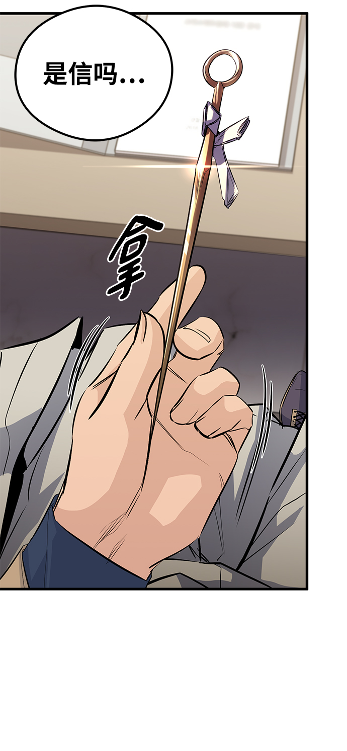 第39话21