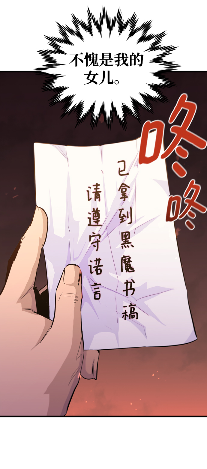 第39话24