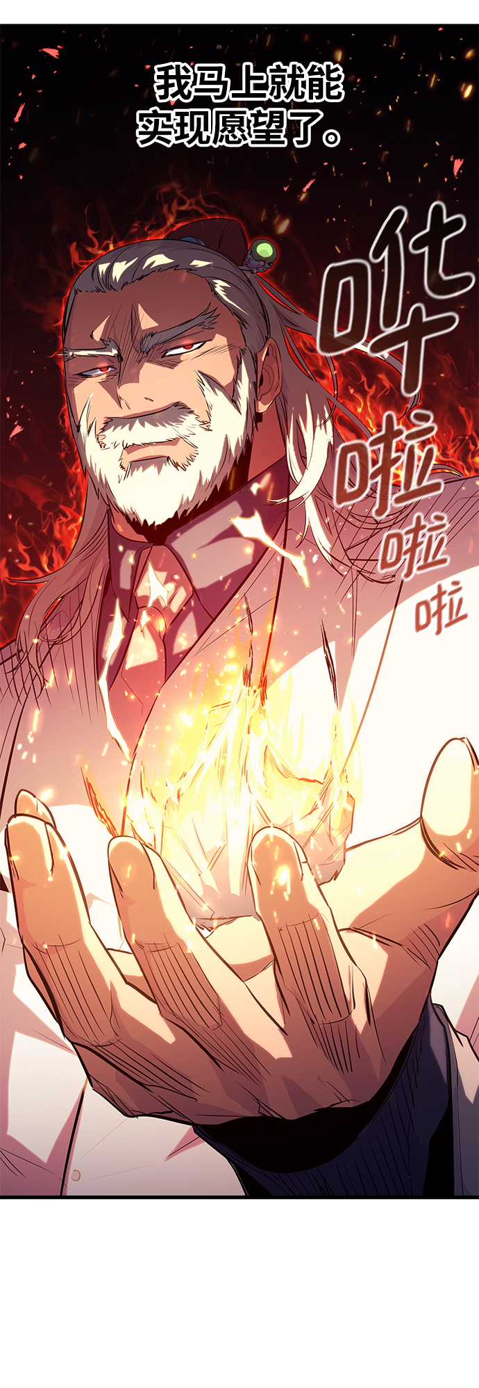 第39话26