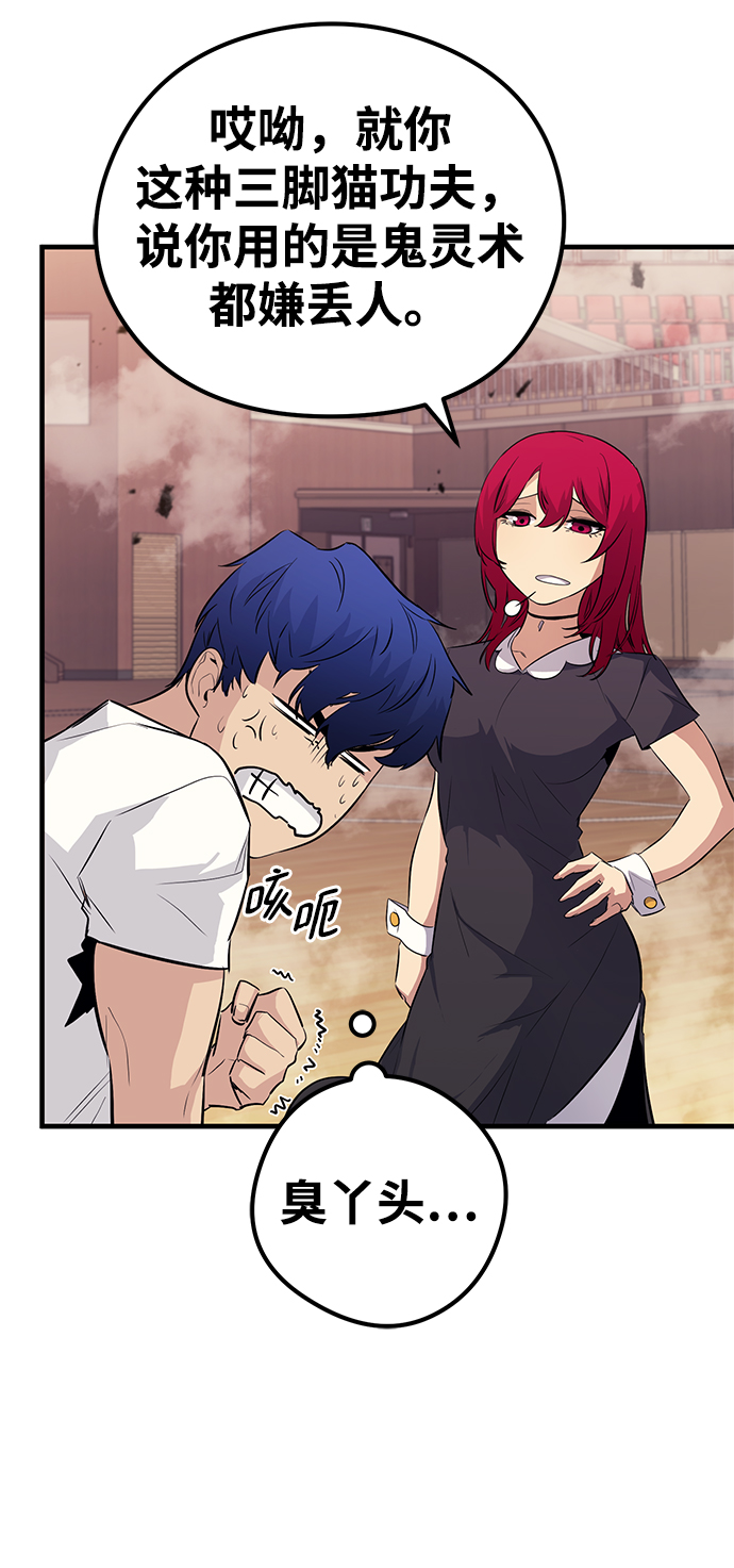 第39话32
