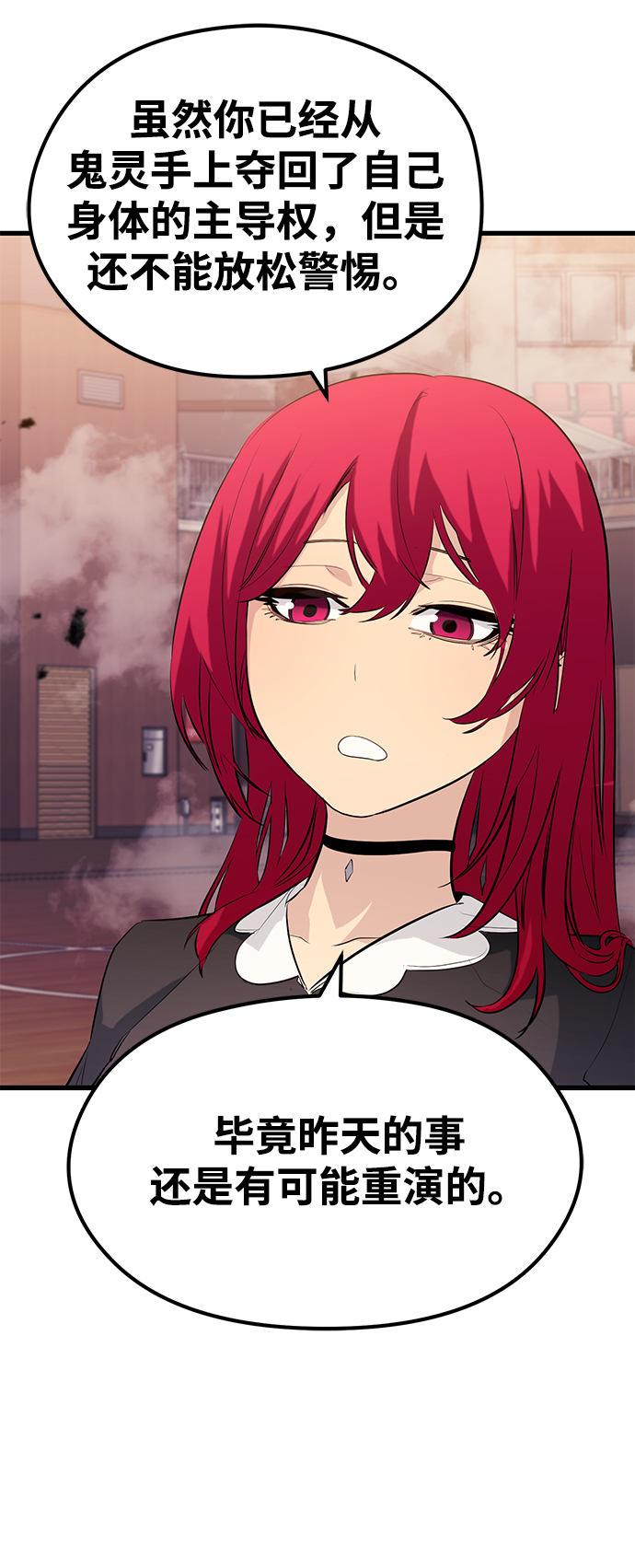 第39话33