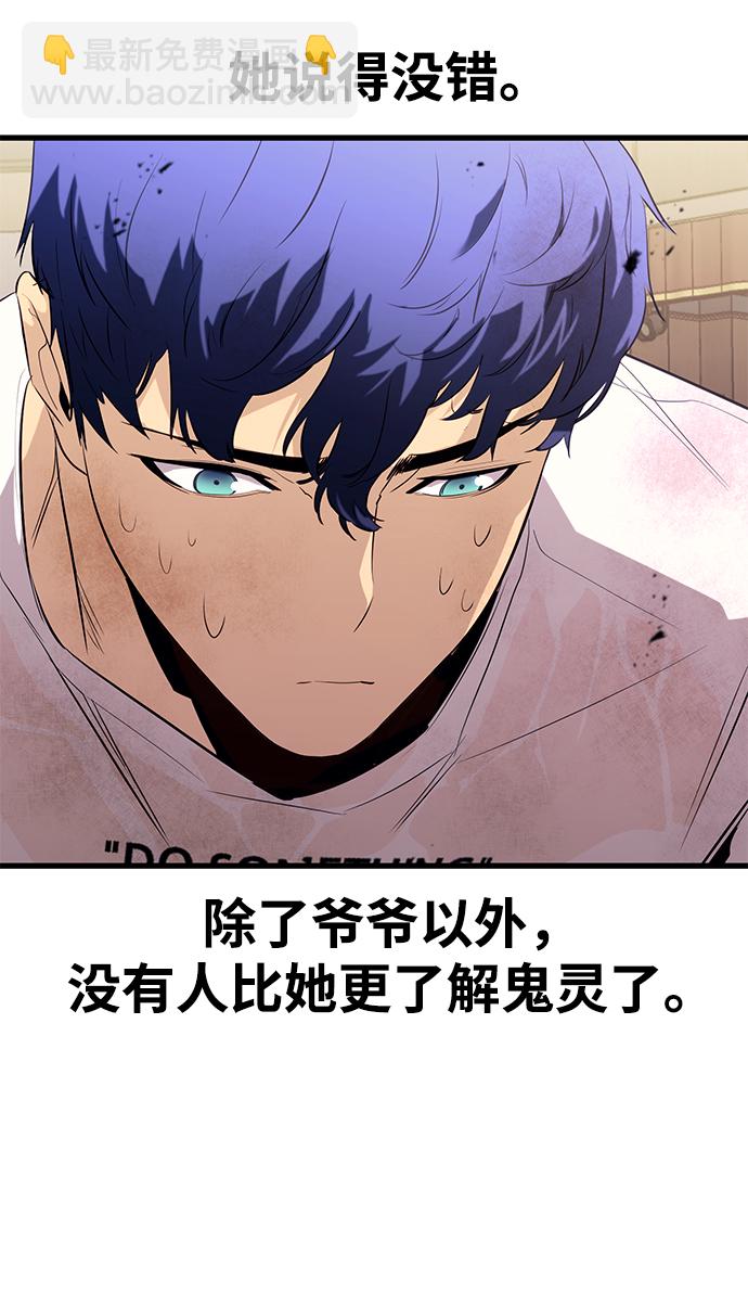 第39话34