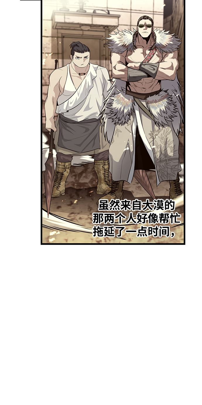 第39话36