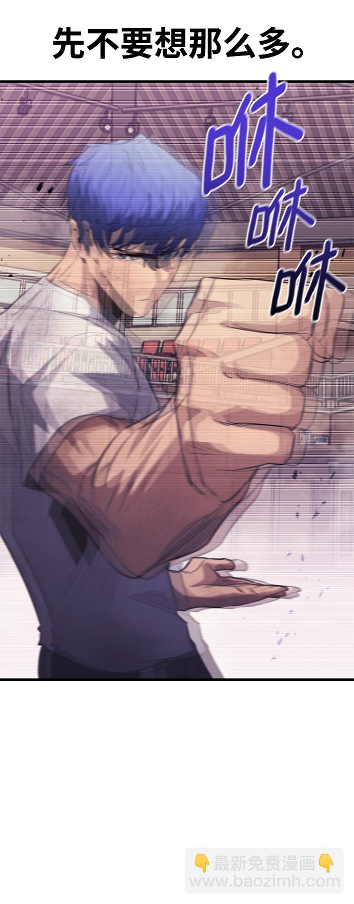 第39话45