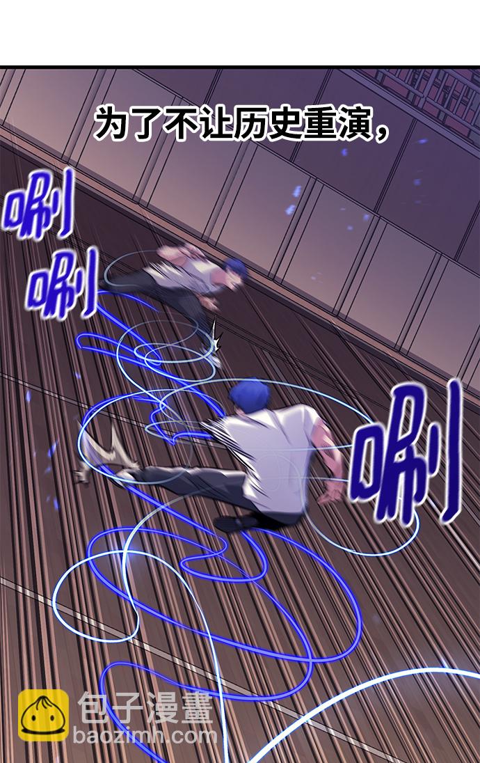 第39话46