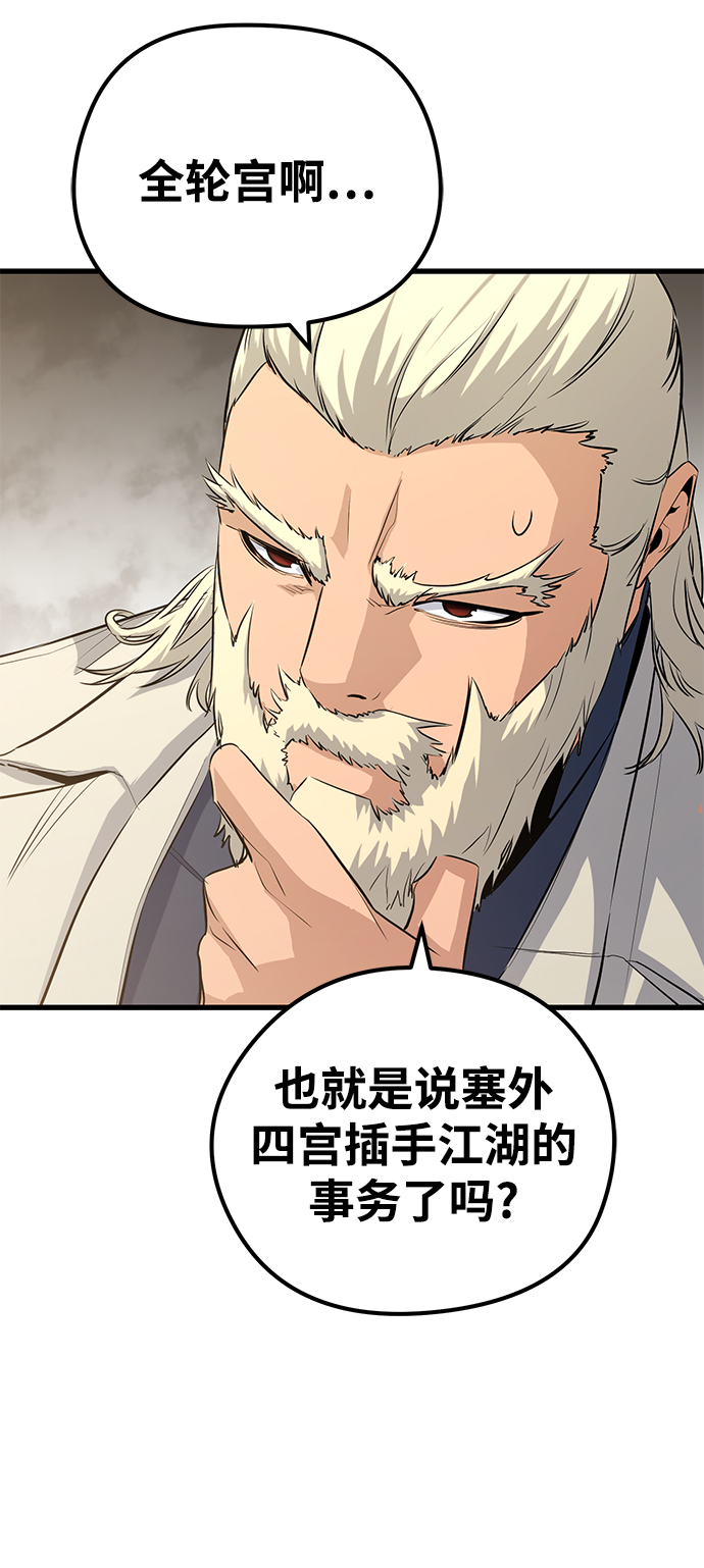 第39话5