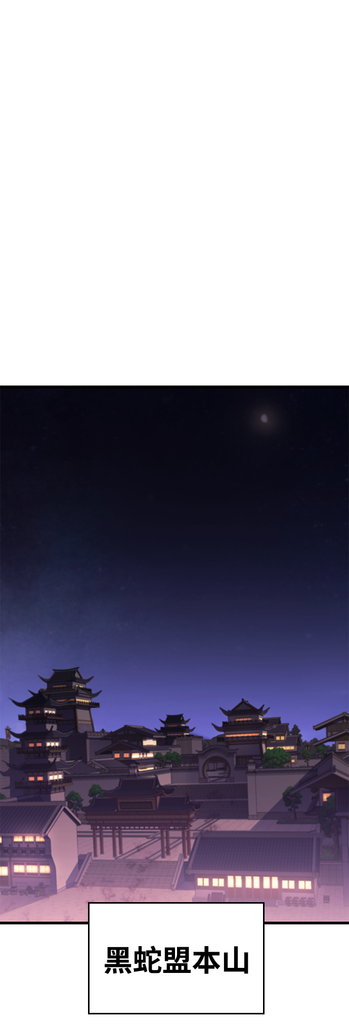 第39话53